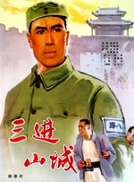 攻扒开小受屁股狠狠的打视频