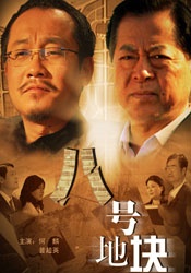 攻扒开小受屁股狠狠的打视频